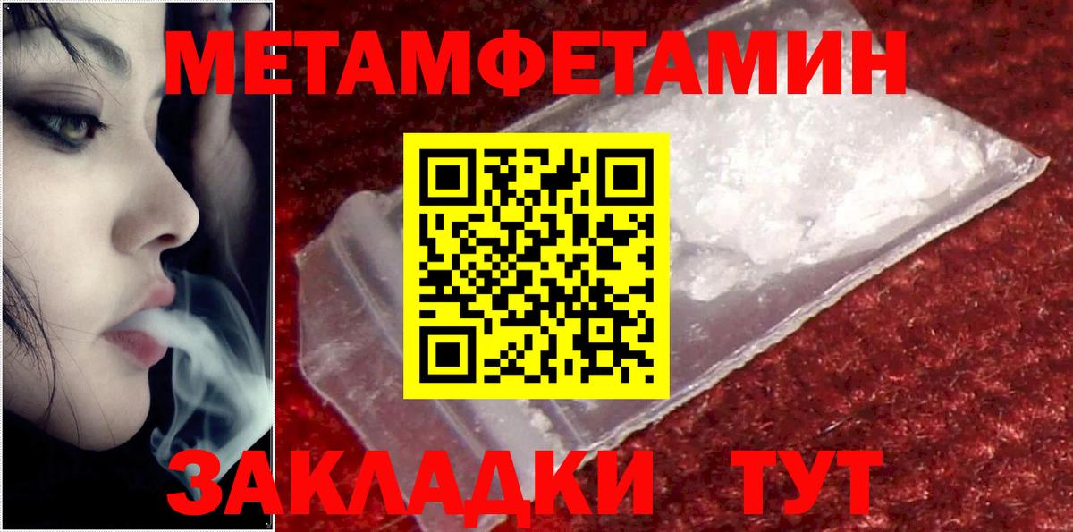 A PVP СК   Советск  МЕФ   Кокаин  ГАШ  Конопля  Вход с VPN 