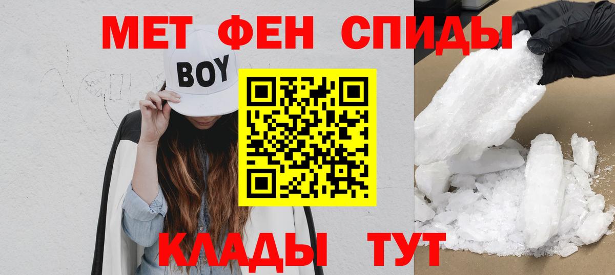Amphetamine 97%  АМФ  Советск  Вход с VPN  АМФЕТАМИН 