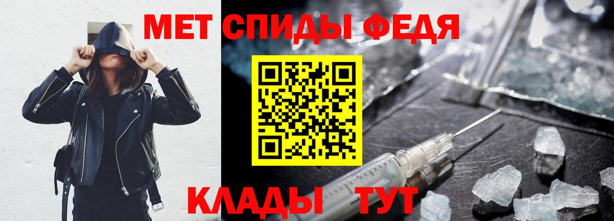 Amphetamine Розовый Советск