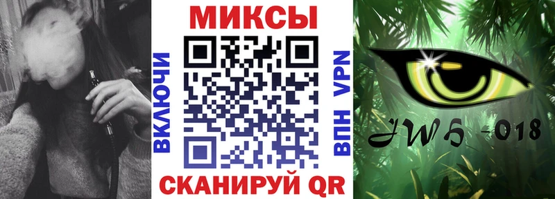Бутират GHB Советск