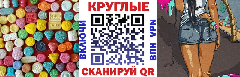 ОМГ ОМГ онион  Советск  дарк нет официальный сайт  ЭКСТАЗИ TESLA 