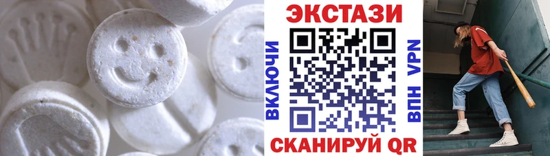 Ecstasy таблы Советск