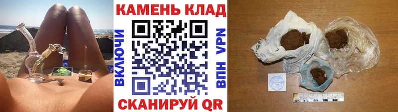 Гашиш hashish  это Telegram  Советск 