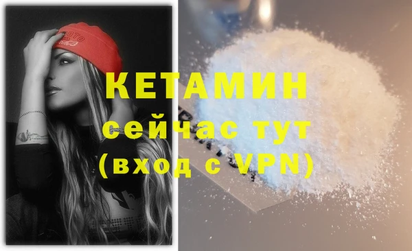 MDMA Premium VHQ Пестово