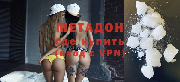 MDMA Premium VHQ Пестово