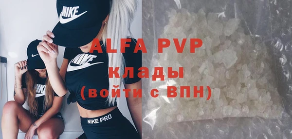 MDMA Premium VHQ Пестово