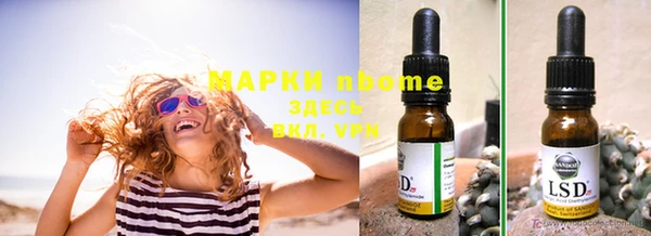 MDMA Premium VHQ Пестово