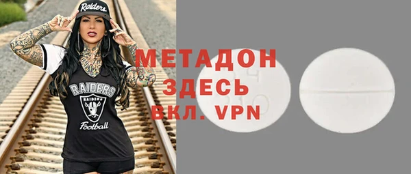 MDMA Premium VHQ Пестово
