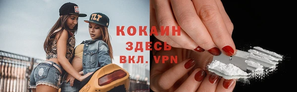 кокаин колумбия Пересвет