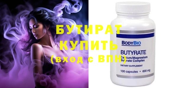 ECSTASY Переславль-Залесский