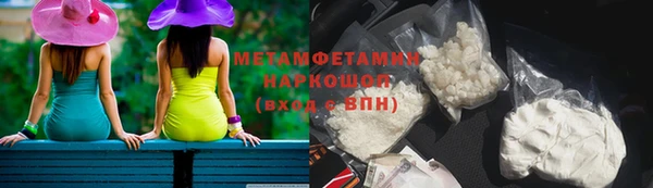 MDMA Premium VHQ Пестово