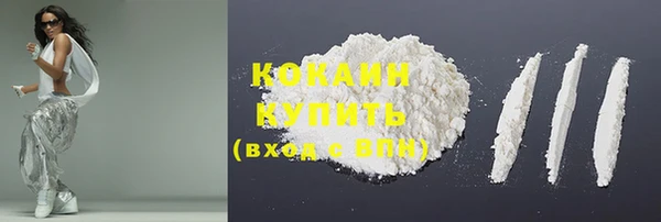 кокаин колумбия Пересвет