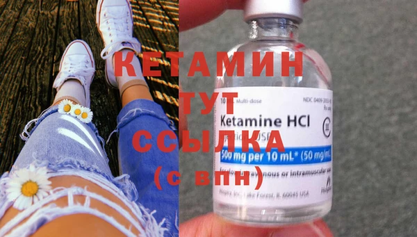 MDMA Premium VHQ Пестово