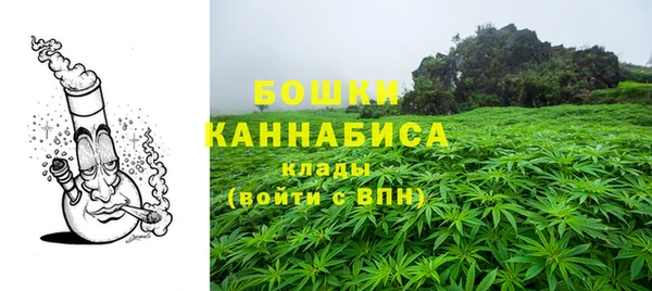 MDMA Premium VHQ Пестово