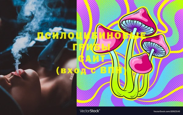 MDMA Premium VHQ Пестово
