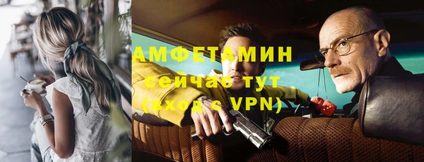 MDMA Premium VHQ Пестово