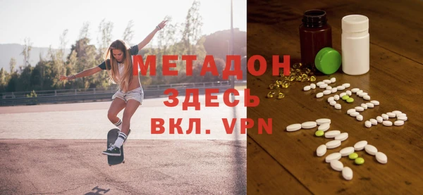 MDMA Premium VHQ Пестово
