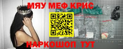 мефедрон VHQ Нальчик