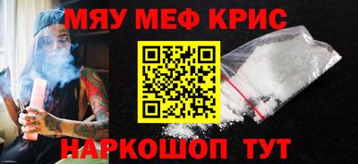 мефедрон VHQ Нальчик