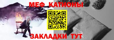 стаф Наро-Фоминск