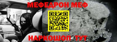прущие крисы Нарткала