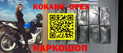 мефедрон VHQ Нальчик