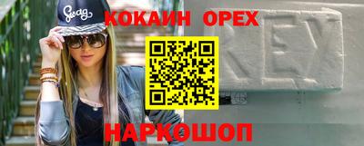 мефедрон VHQ Нальчик