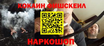 мефедрон VHQ Нальчик