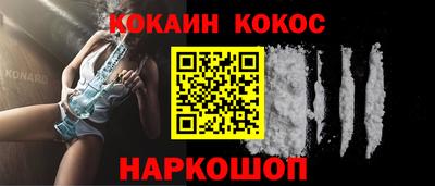 стаф Наро-Фоминск