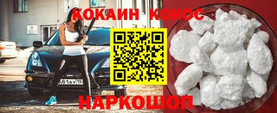 прущие крисы Нарткала