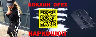 мефедрон VHQ Нальчик