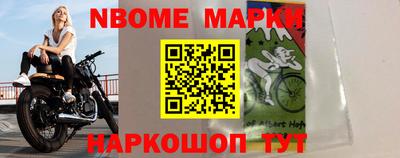 мефедрон VHQ Нальчик