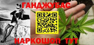 стаф Наро-Фоминск