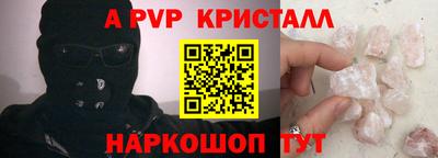 стаф Наро-Фоминск
