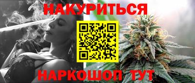 прущие крисы Нарткала