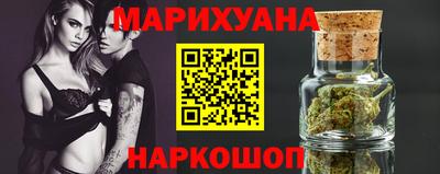 стаф Наро-Фоминск
