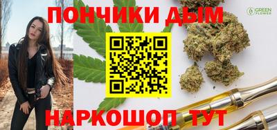 стаф Наро-Фоминск