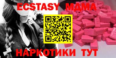 стаф Наро-Фоминск