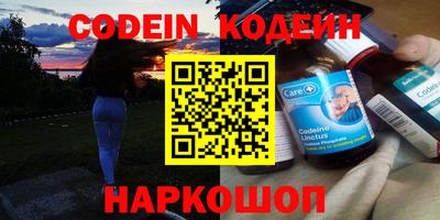 мефедрон VHQ Нальчик