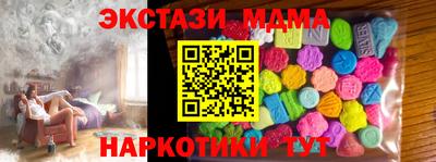 мефедрон VHQ Нальчик