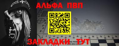 стаф Наро-Фоминск