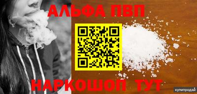 стаф Наро-Фоминск