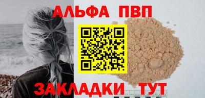 мефедрон VHQ Нальчик
