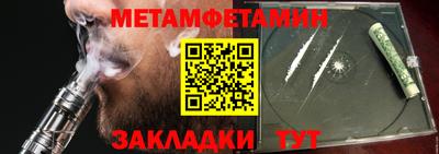 стаф Наро-Фоминск