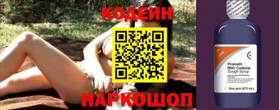 мефедрон VHQ Нальчик