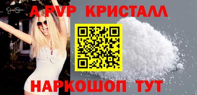 мефедрон VHQ Нальчик