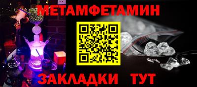 стаф Наро-Фоминск