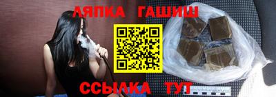 стаф Наро-Фоминск