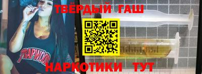 стаф Наро-Фоминск
