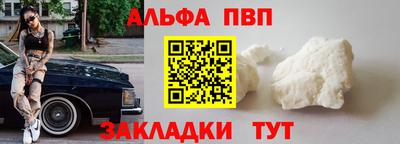прущие крисы Нарткала